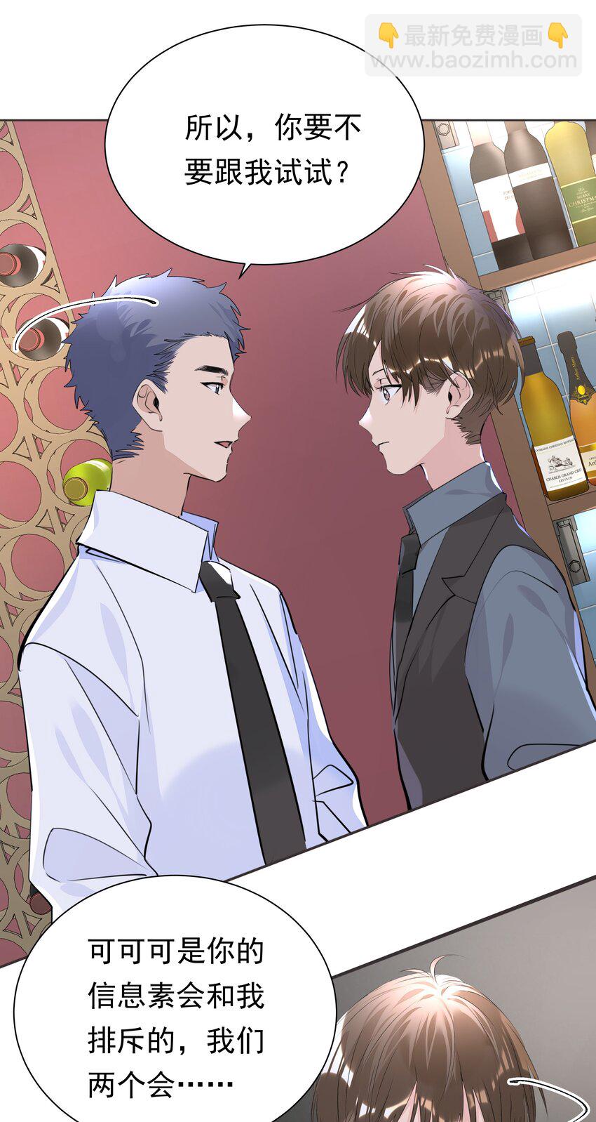 056 不要哭-第57话