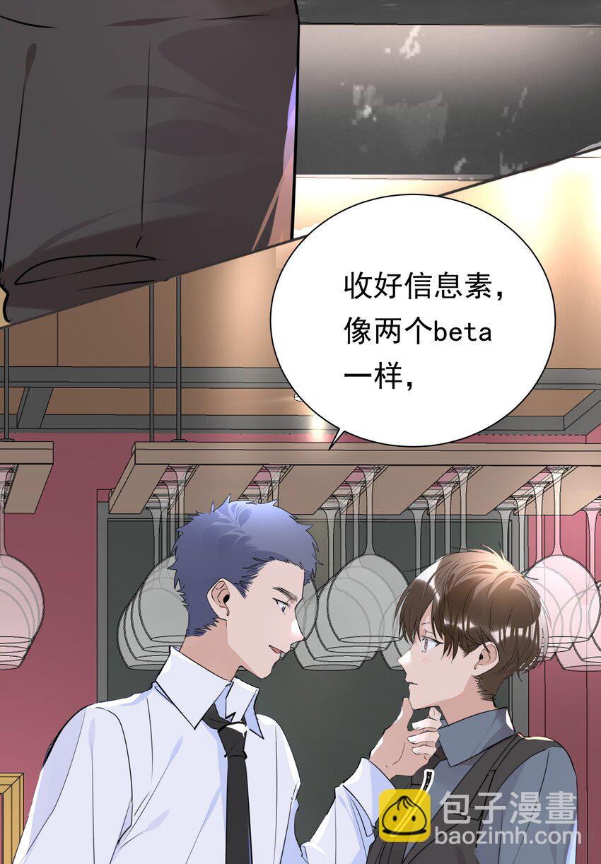 056 不要哭-第57话