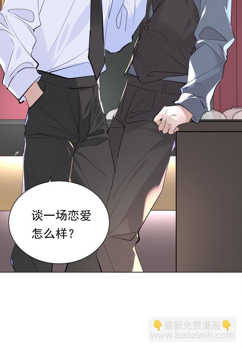 056 不要哭-第57话