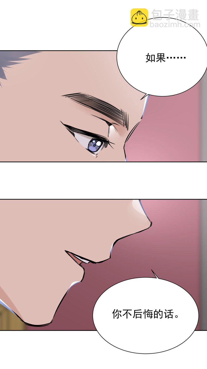 056 不要哭-第57话