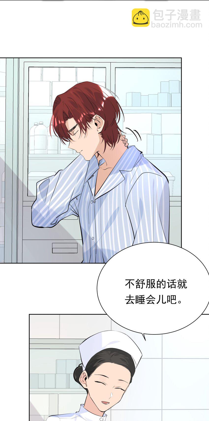 056 不要哭-第57话