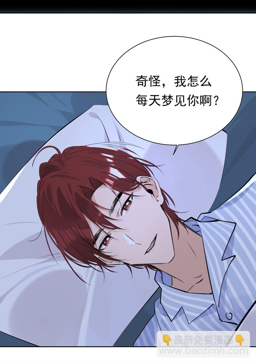 056 不要哭-第57话