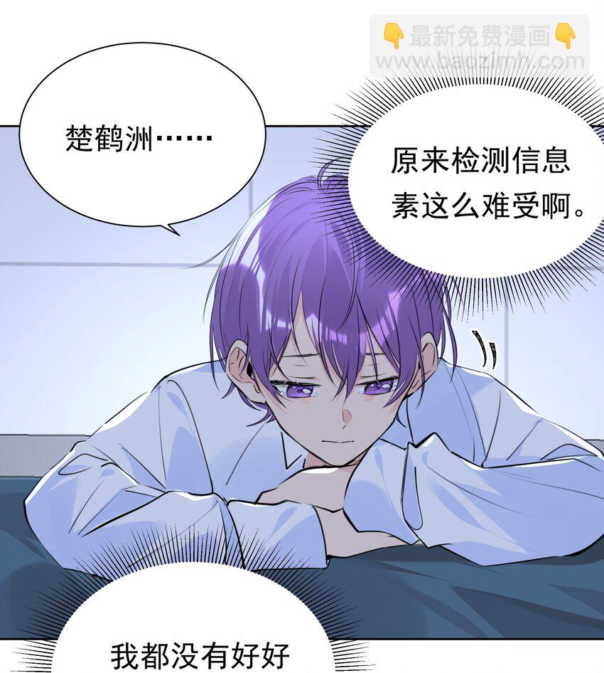 056 不要哭-第57话