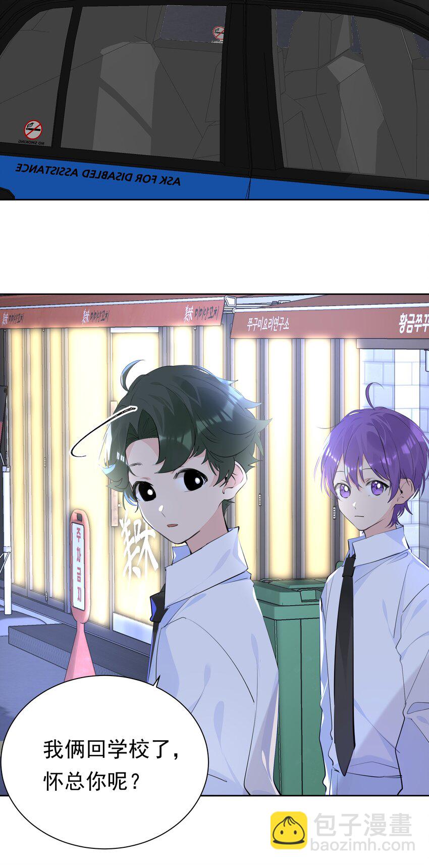 056 不要哭-第57话