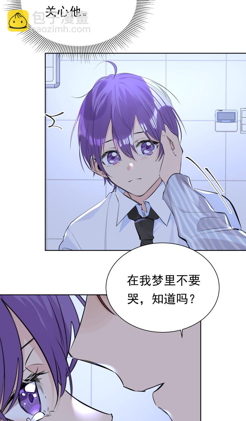 056 不要哭-第57话