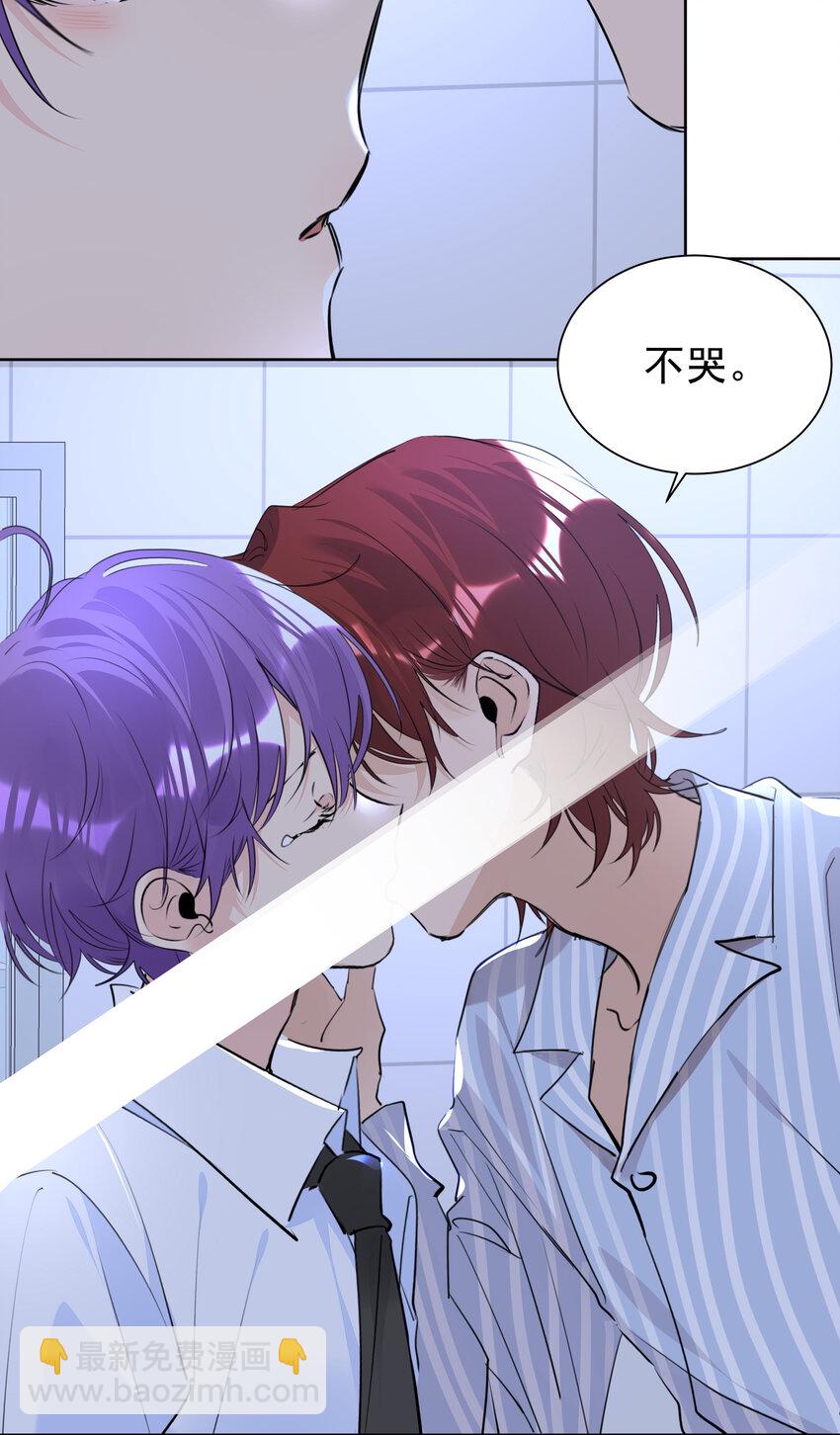 056 不要哭-第57话