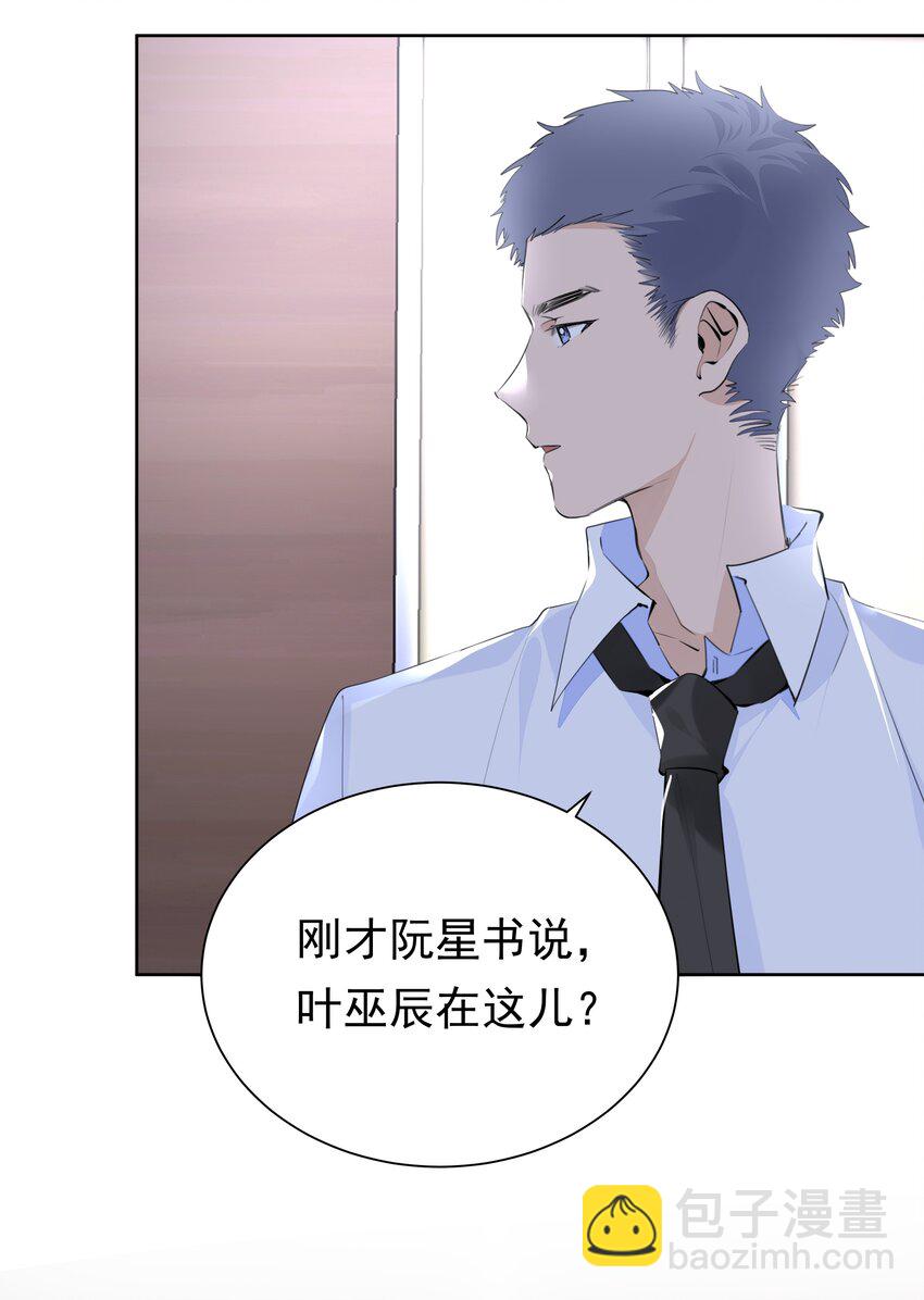 056 不要哭-第57话