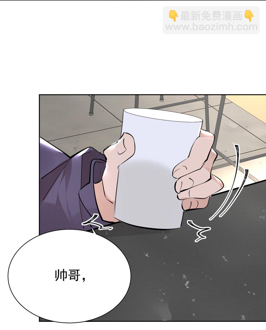 056 不要哭-第57话