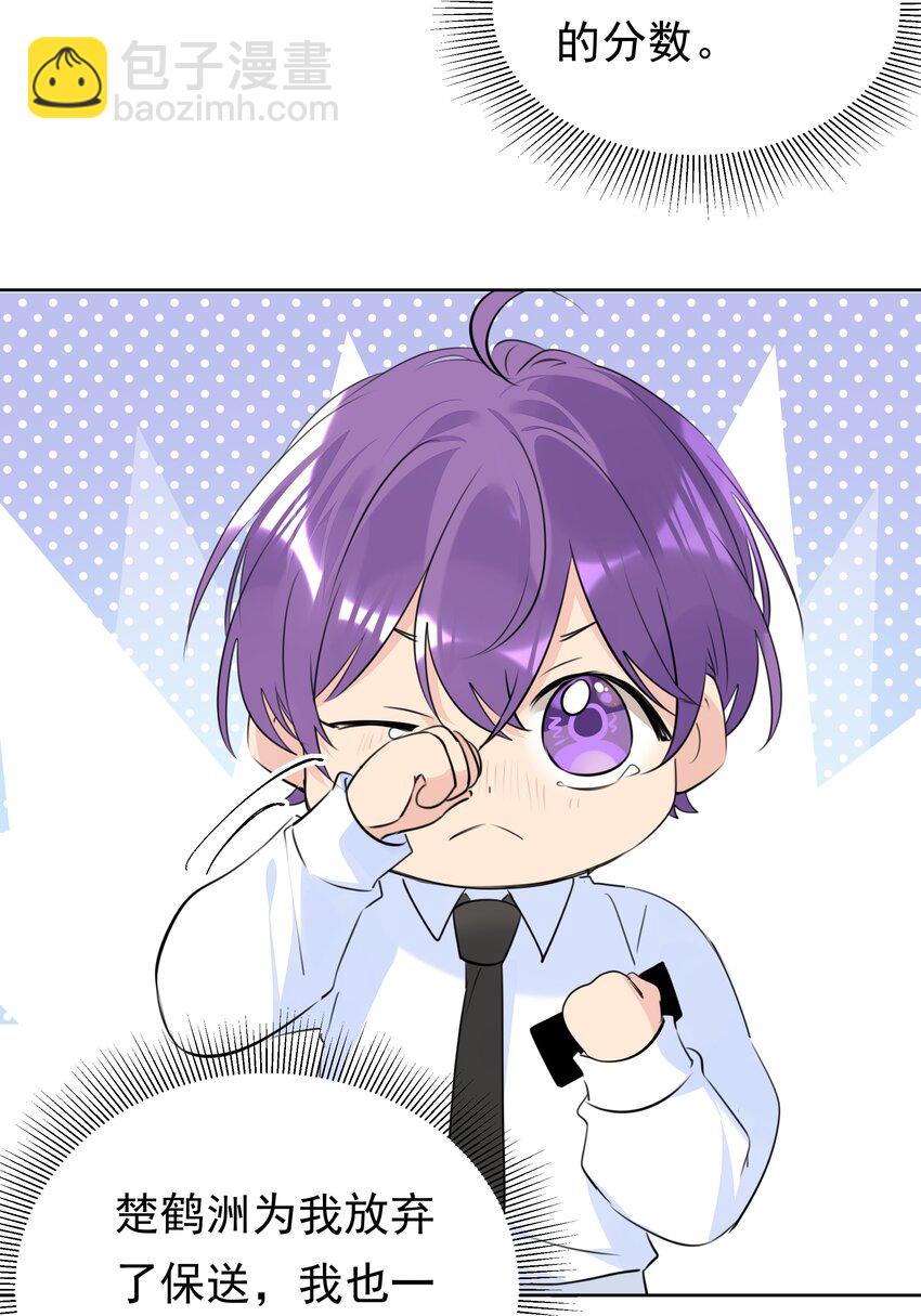 058 双向奔赴-第59话