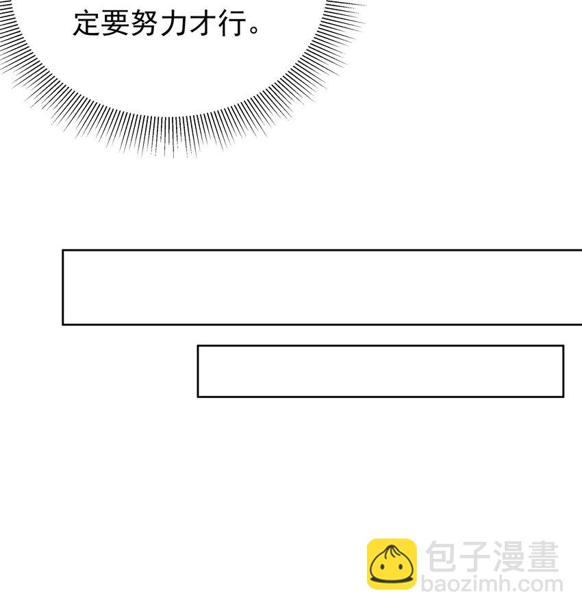 058 双向奔赴-第59话