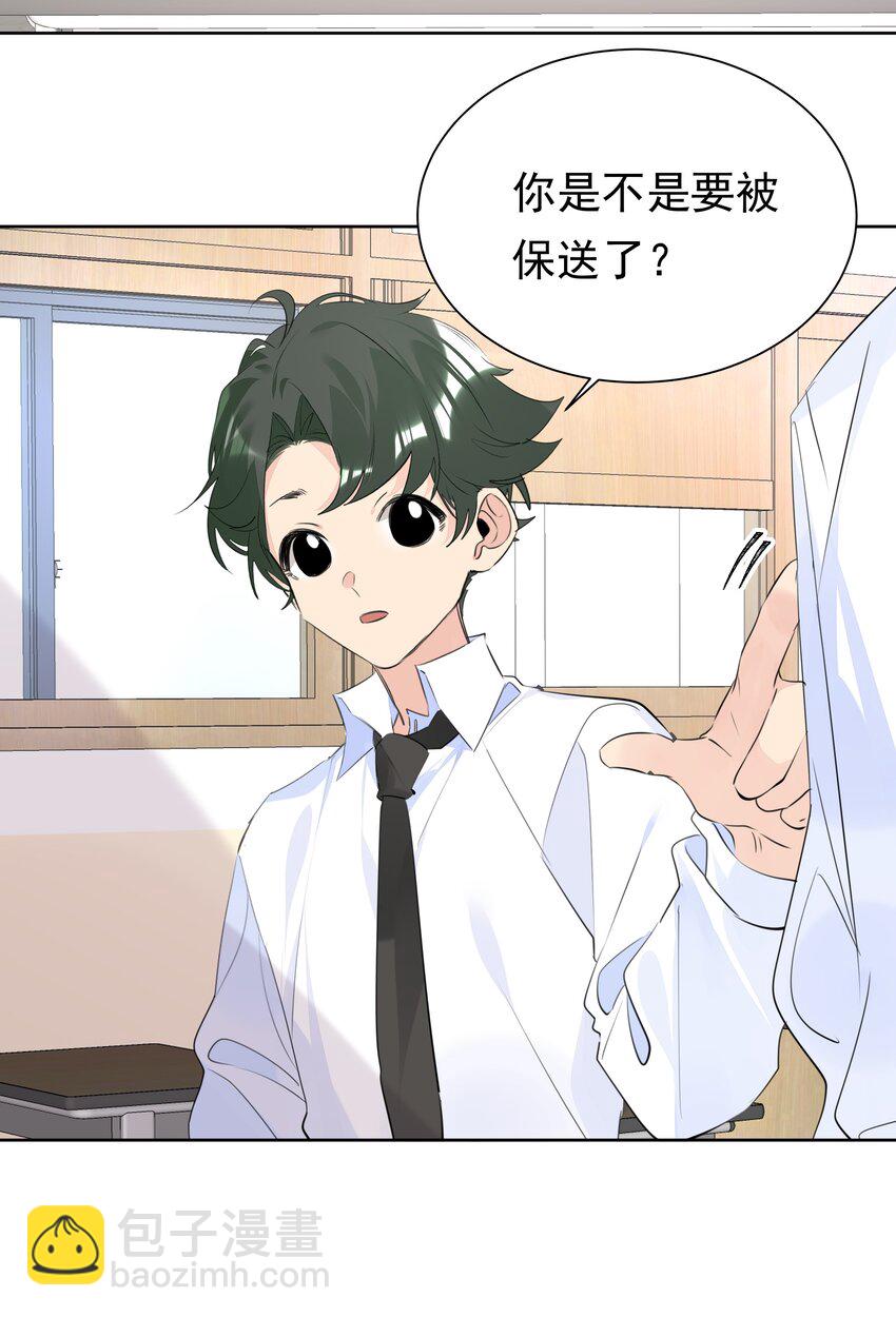 058 双向奔赴-第59话