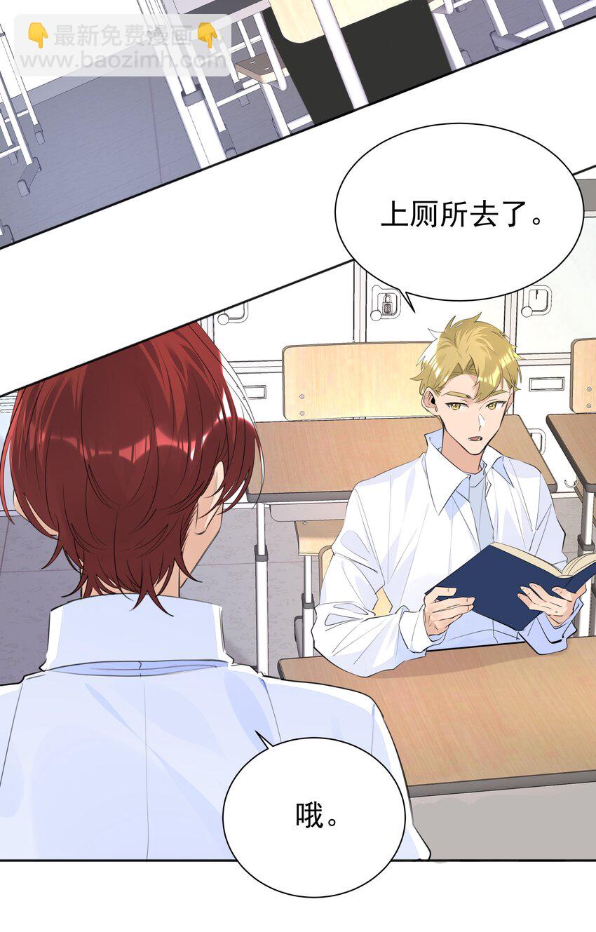 058 双向奔赴-第59话