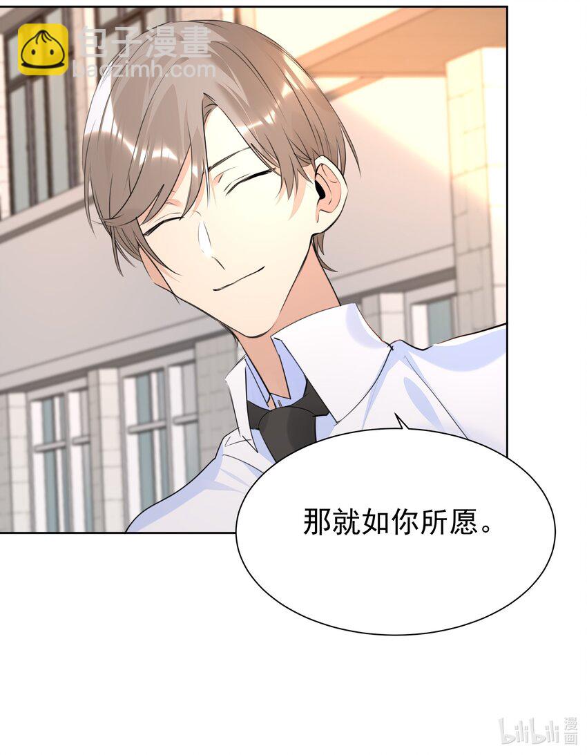 058 双向奔赴-第59话