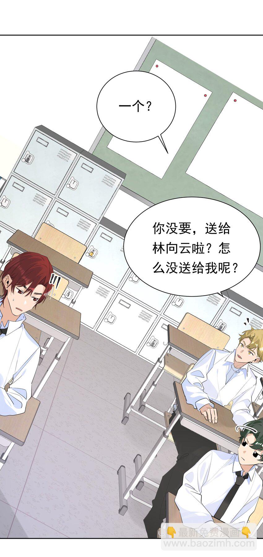 058 双向奔赴-第59话