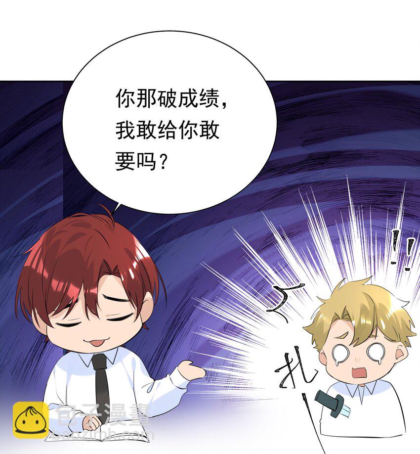 058 双向奔赴-第59话