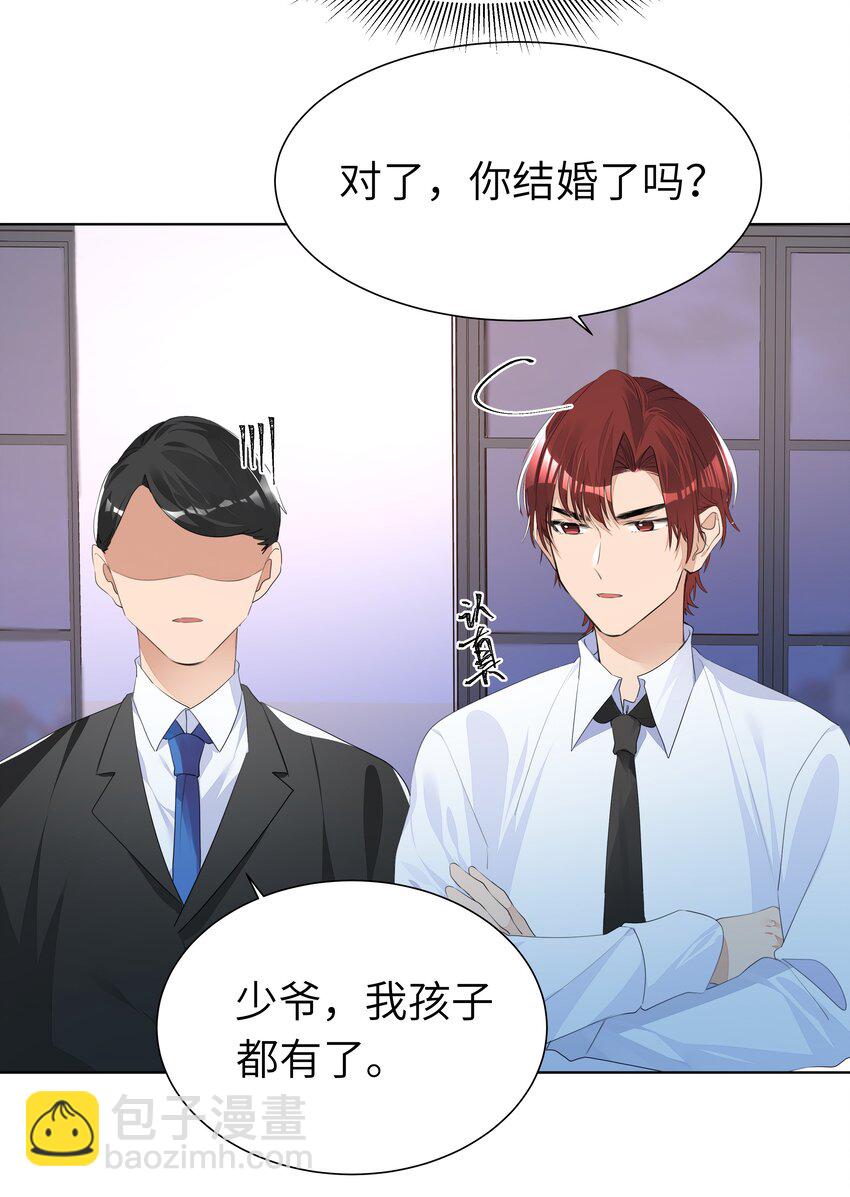葡萄檸檬酒和小天鵝 - 007 歡喜 - 5