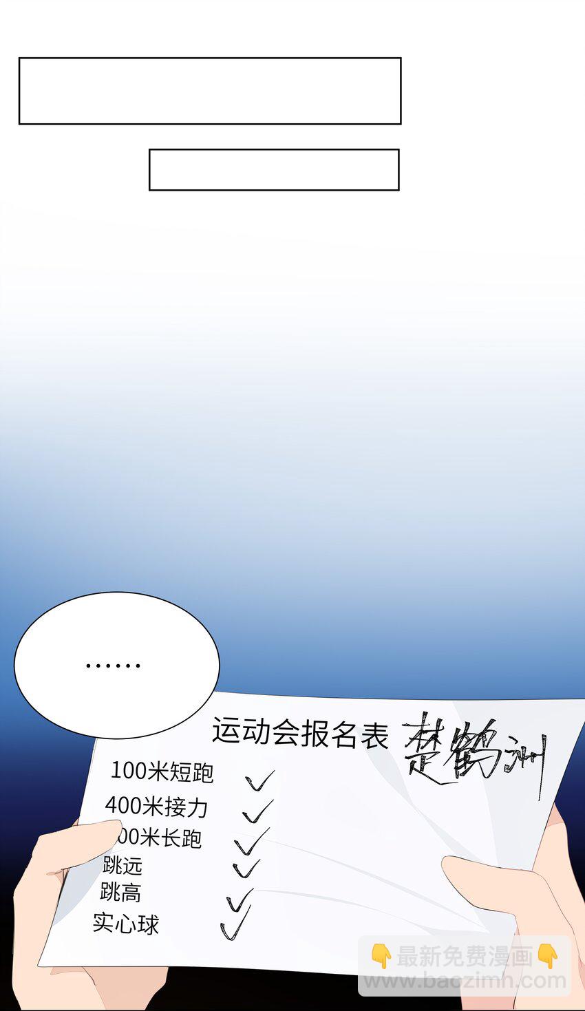 葡萄檸檬酒和小天鵝 - 007 歡喜 - 7