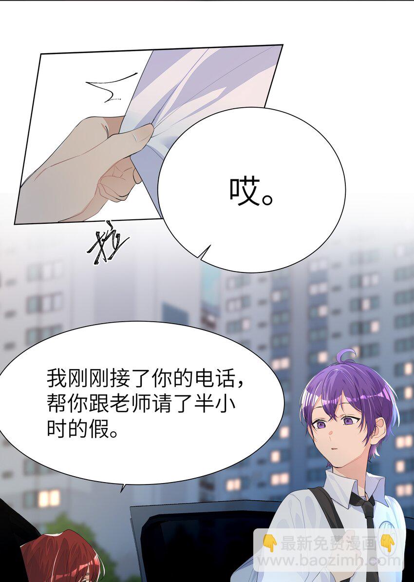 葡萄檸檬酒和小天鵝 - 007 歡喜 - 1
