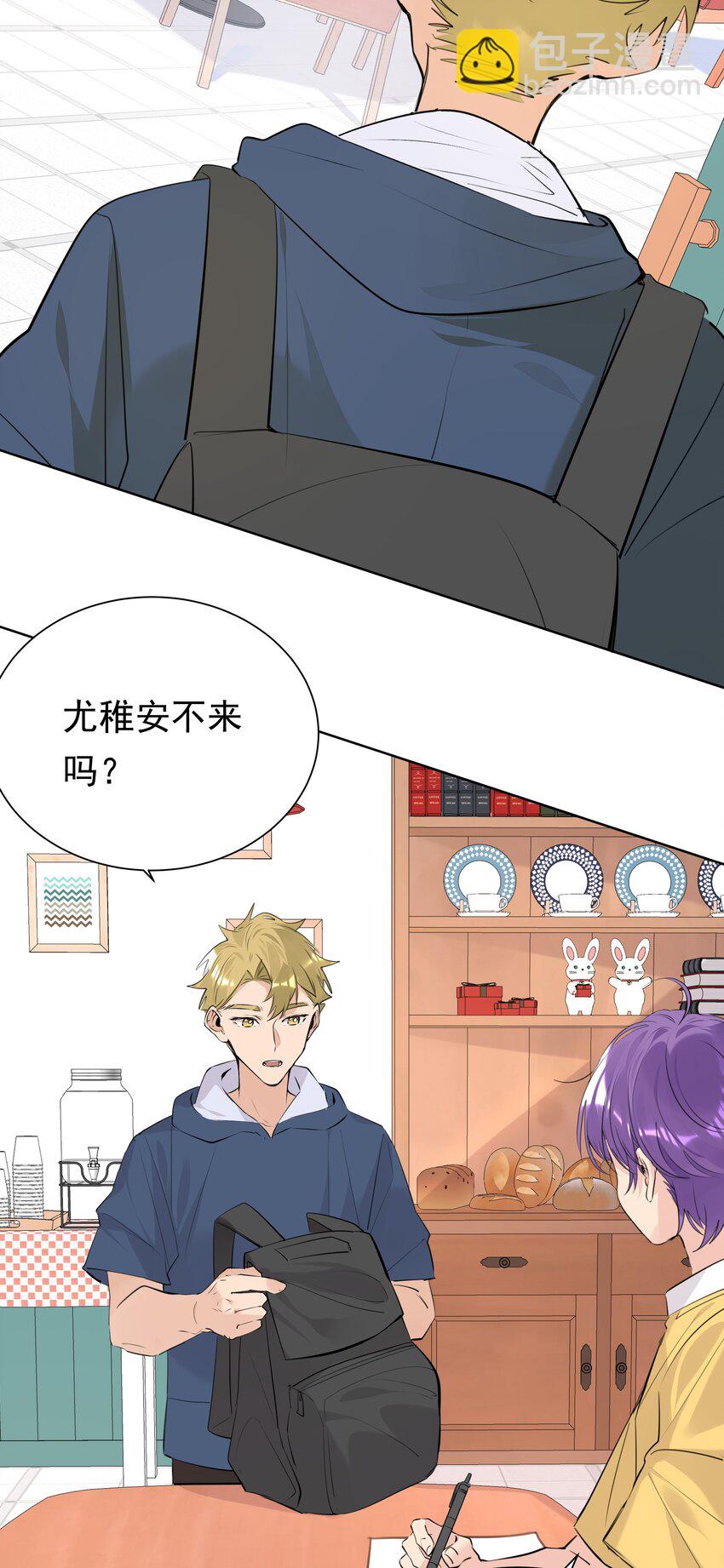 060 定情信物-第61话