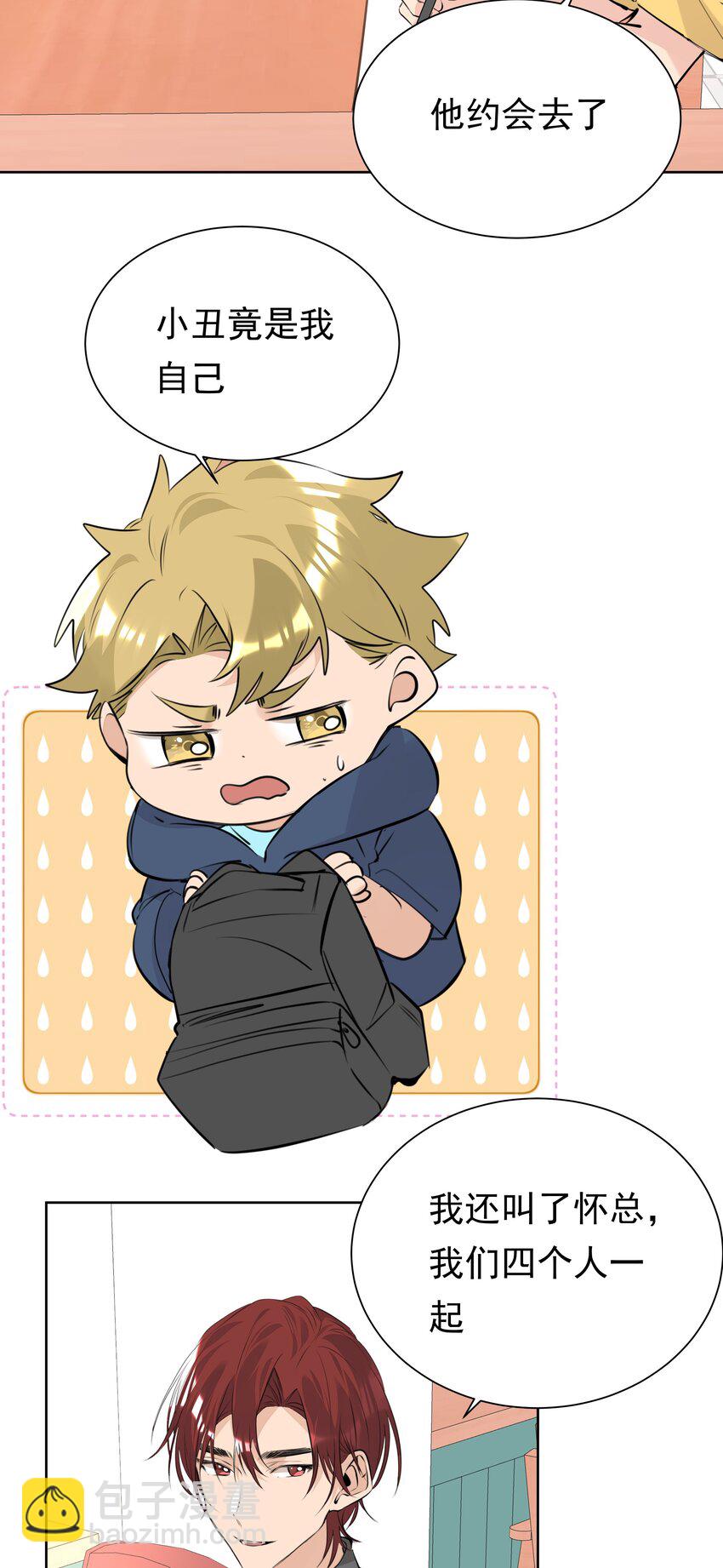 060 定情信物-第61话