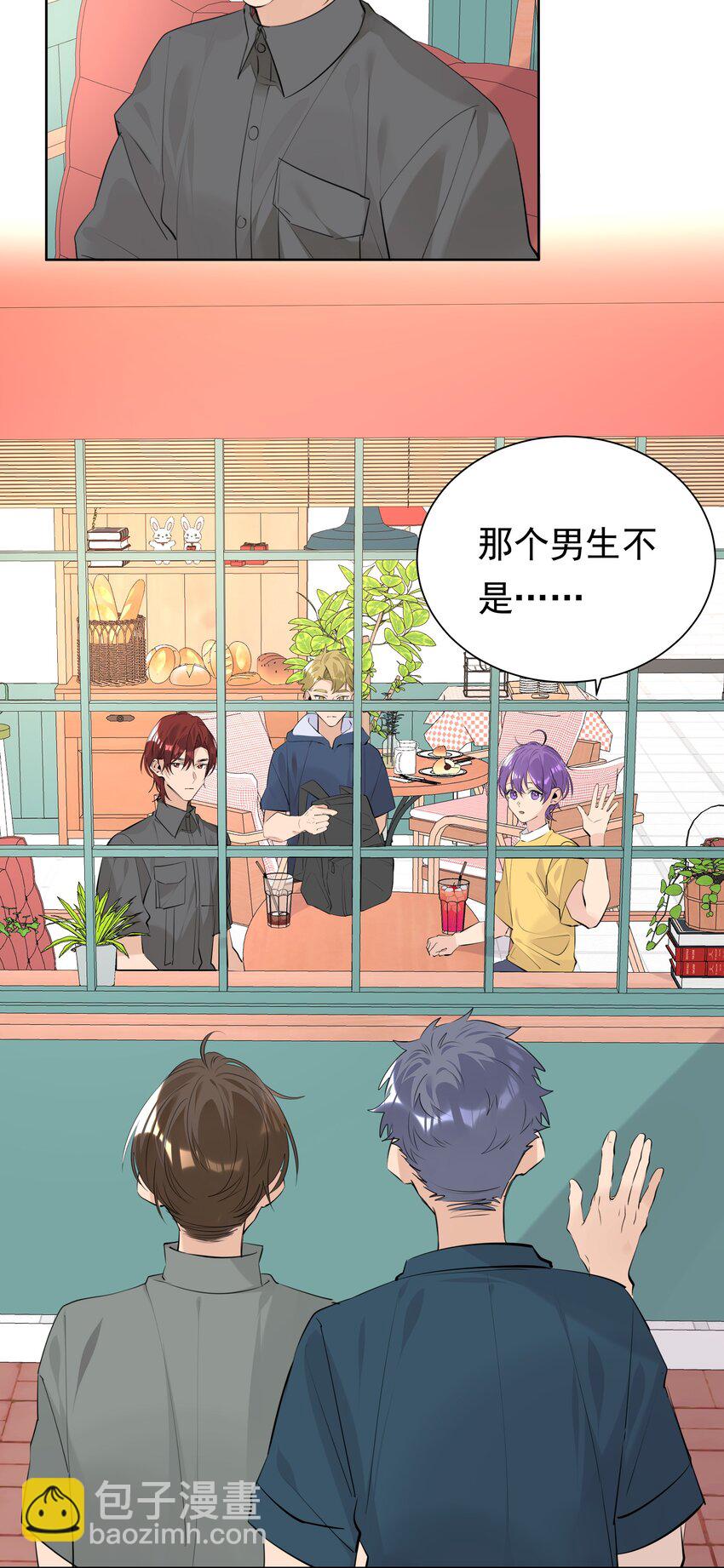 060 定情信物-第61话