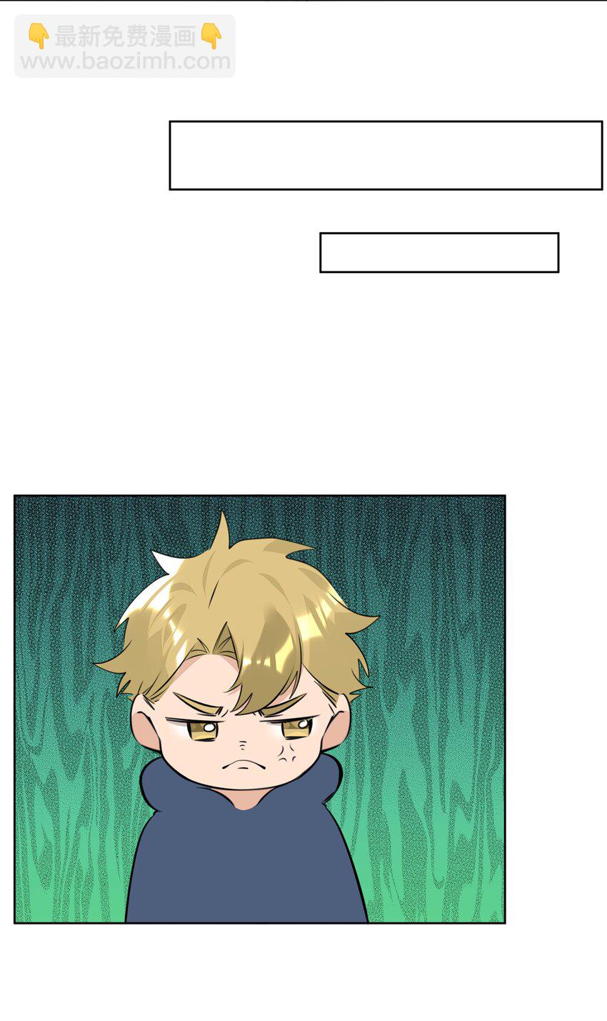 060 定情信物-第61话