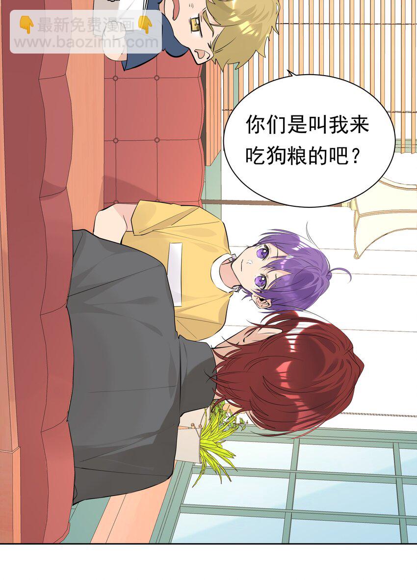 060 定情信物-第61话