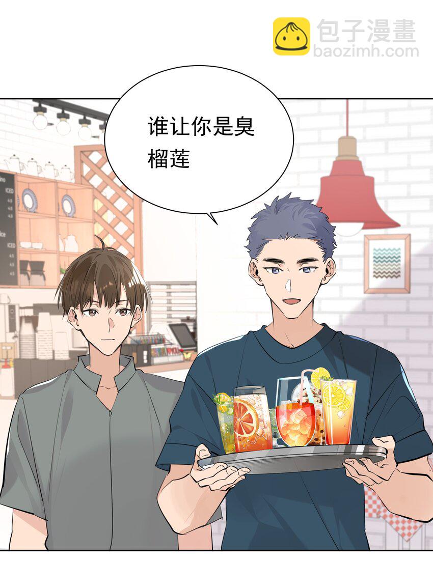 060 定情信物-第61话