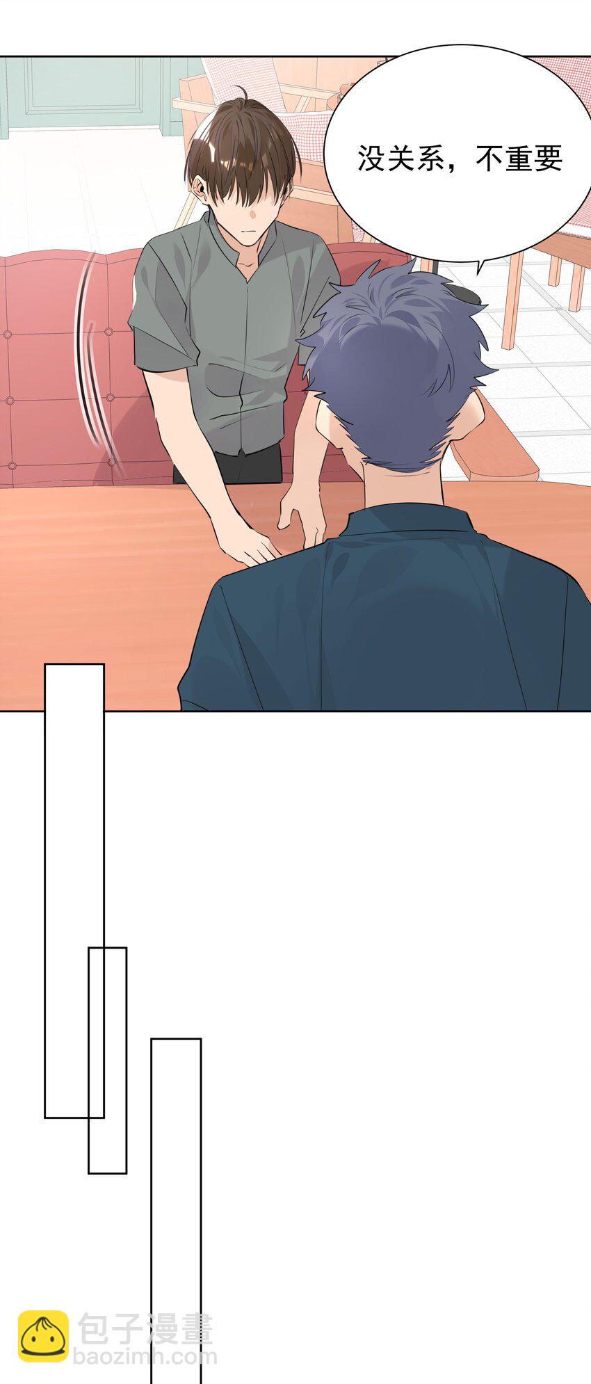 060 定情信物-第61话