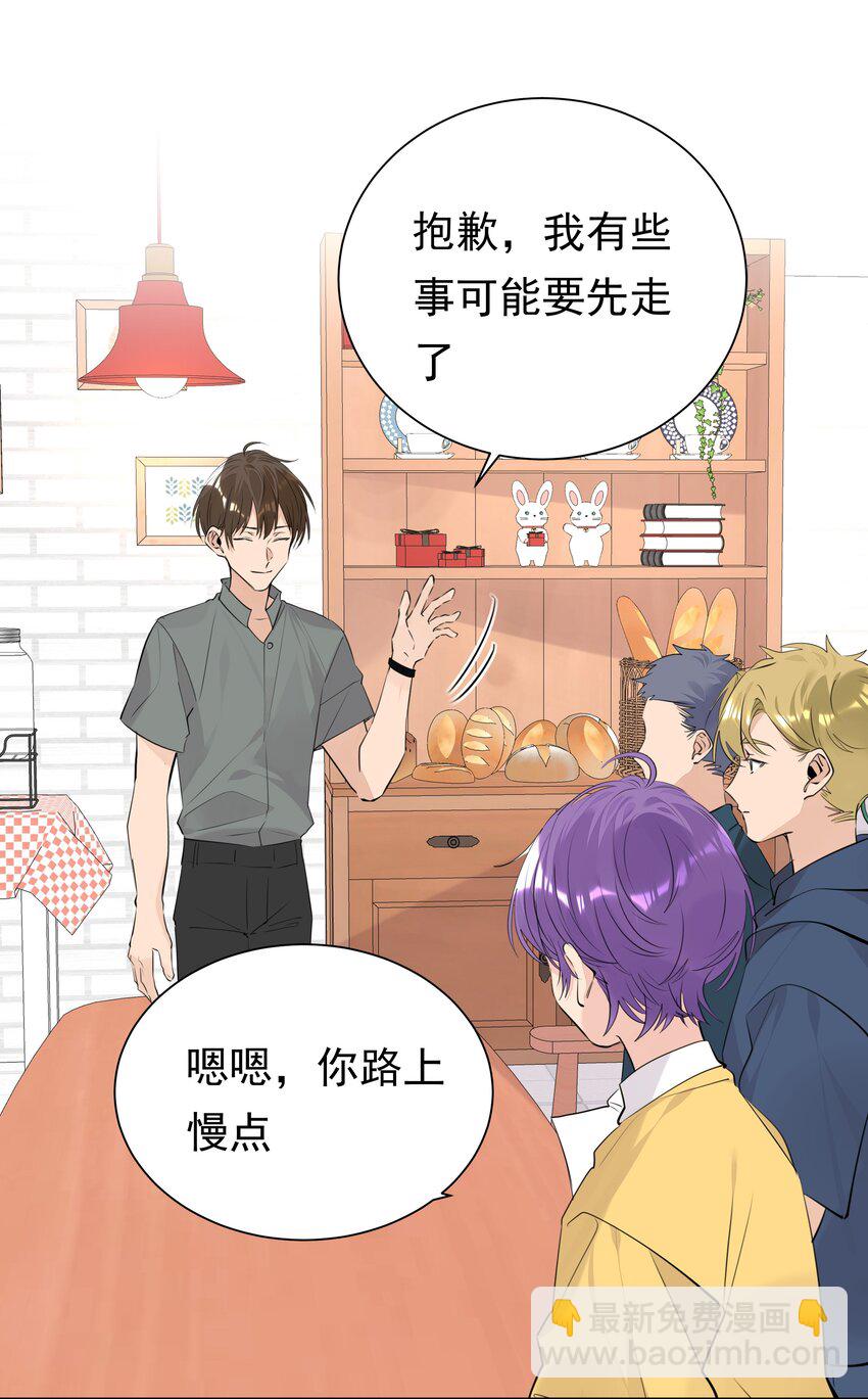 060 定情信物-第61话