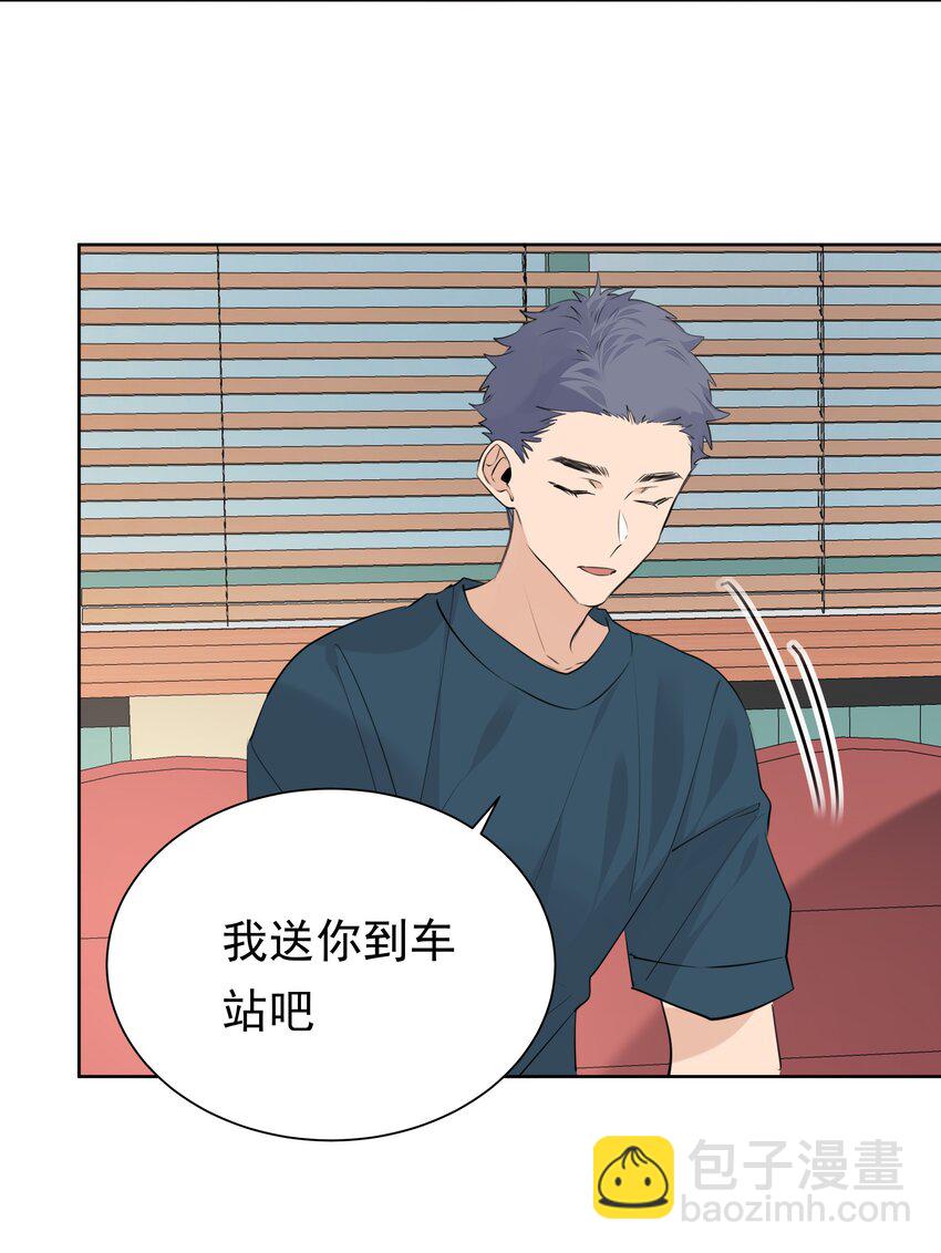 060 定情信物-第61话