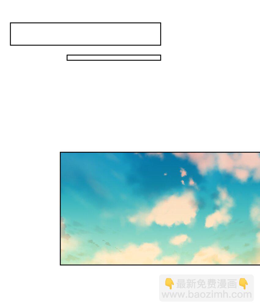 060 定情信物-第61话