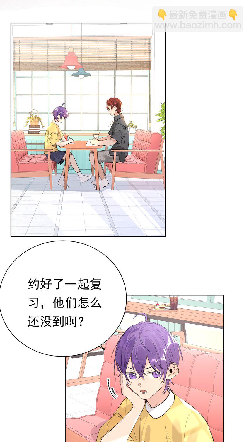 060 定情信物-第61话