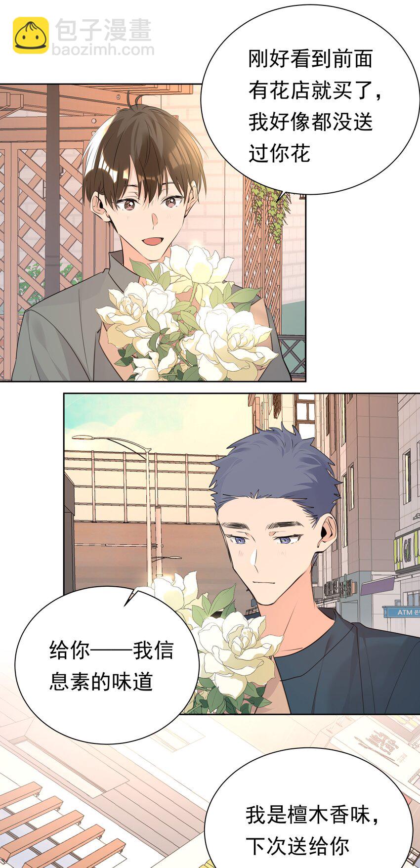 060 定情信物-第61话