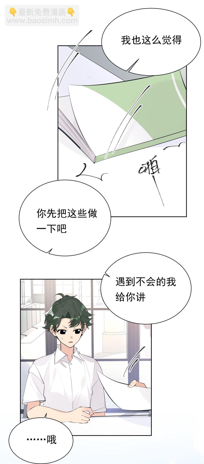 062 成人礼-第63话