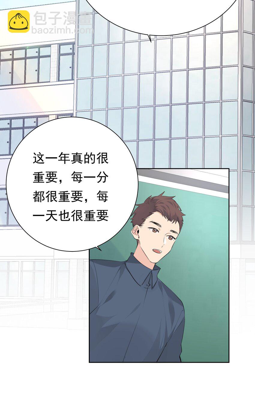 062 成人礼-第63话