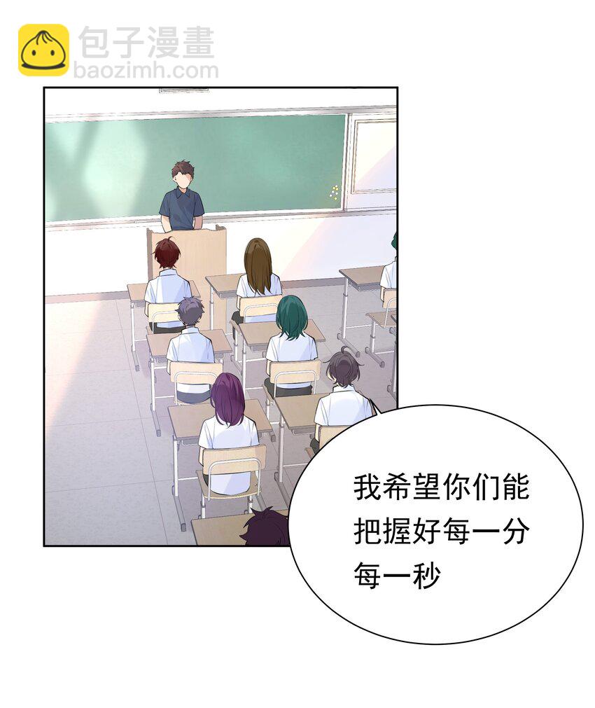 062 成人礼-第63话