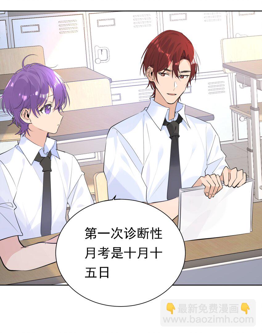 062 成人礼-第63话