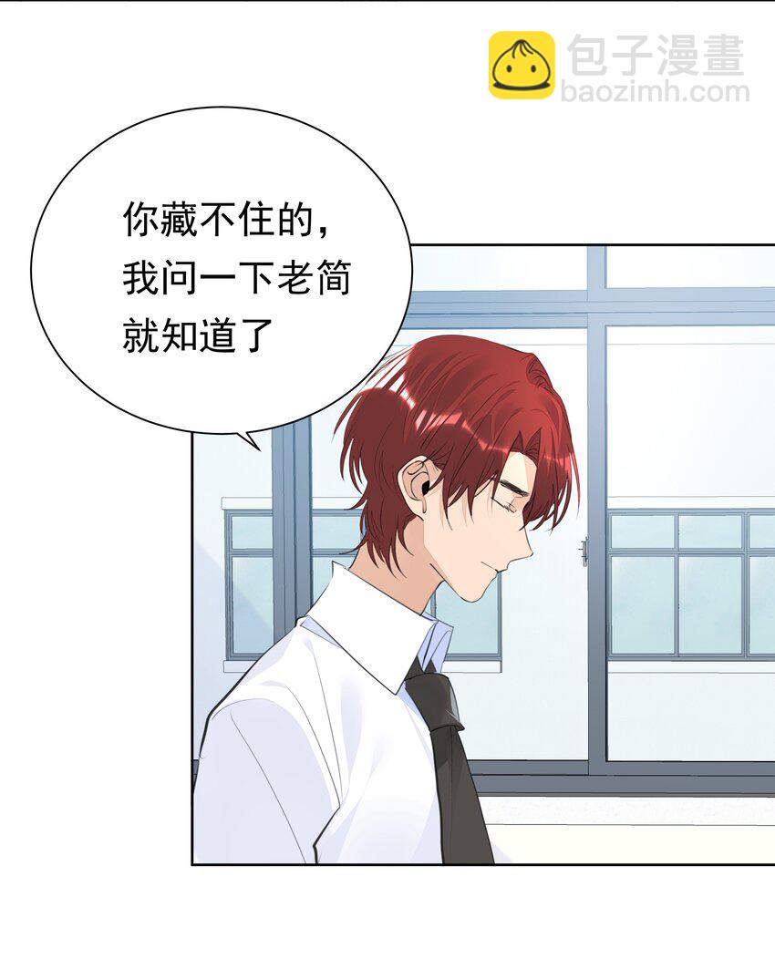 062 成人礼-第63话