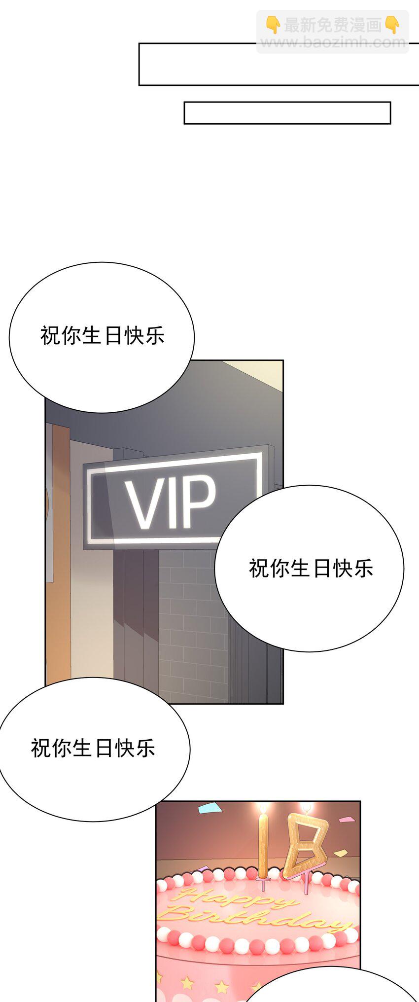 062 成人礼-第63话