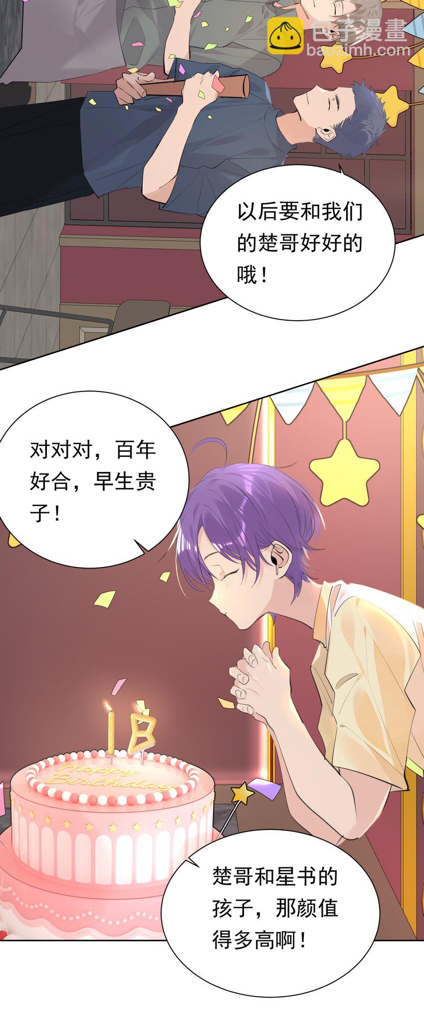 062 成人礼-第63话