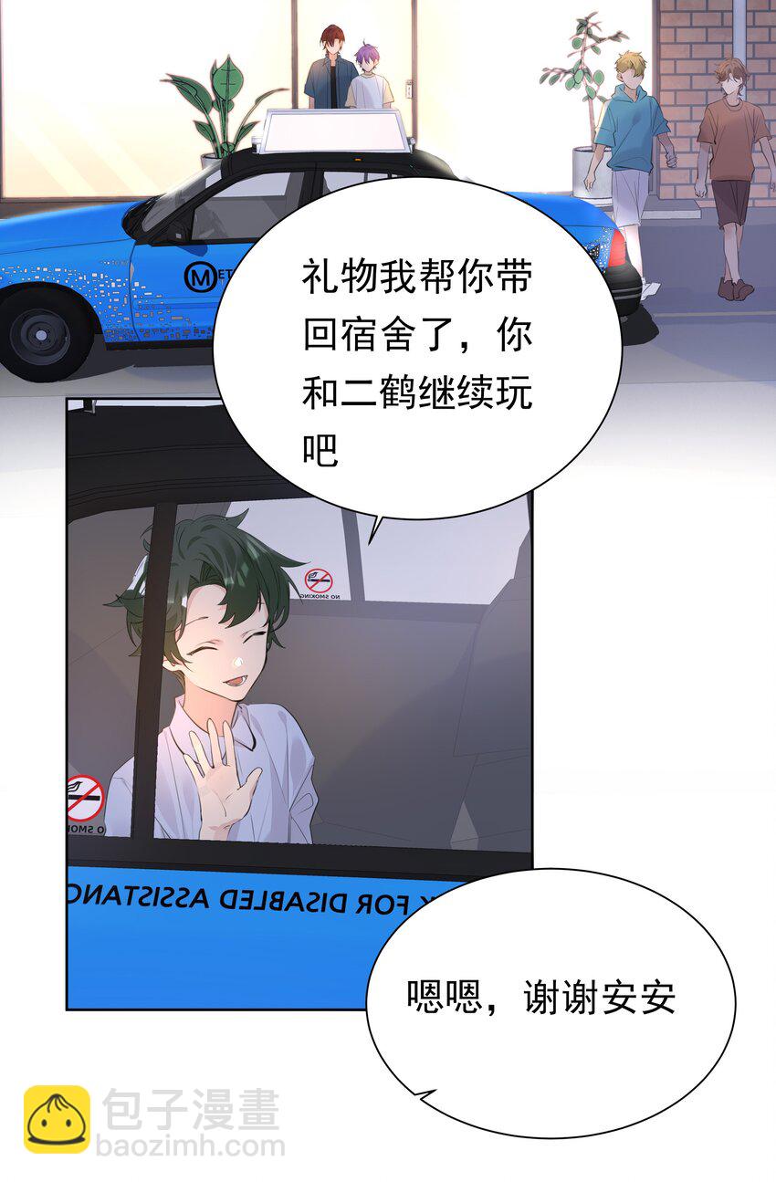 062 成人礼-第63话