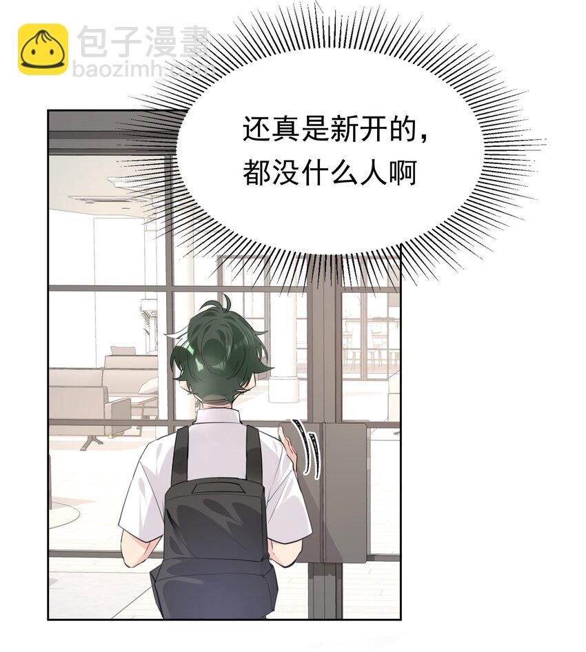 062 成人礼-第63话