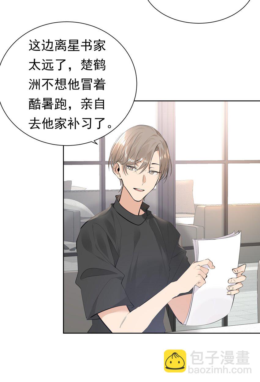 062 成人礼-第63话