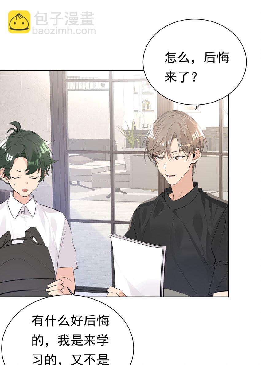 062 成人礼-第63话