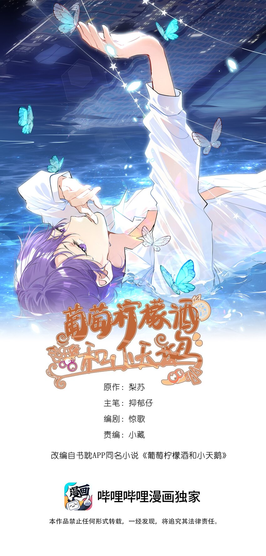 064 成人的快乐-第65话