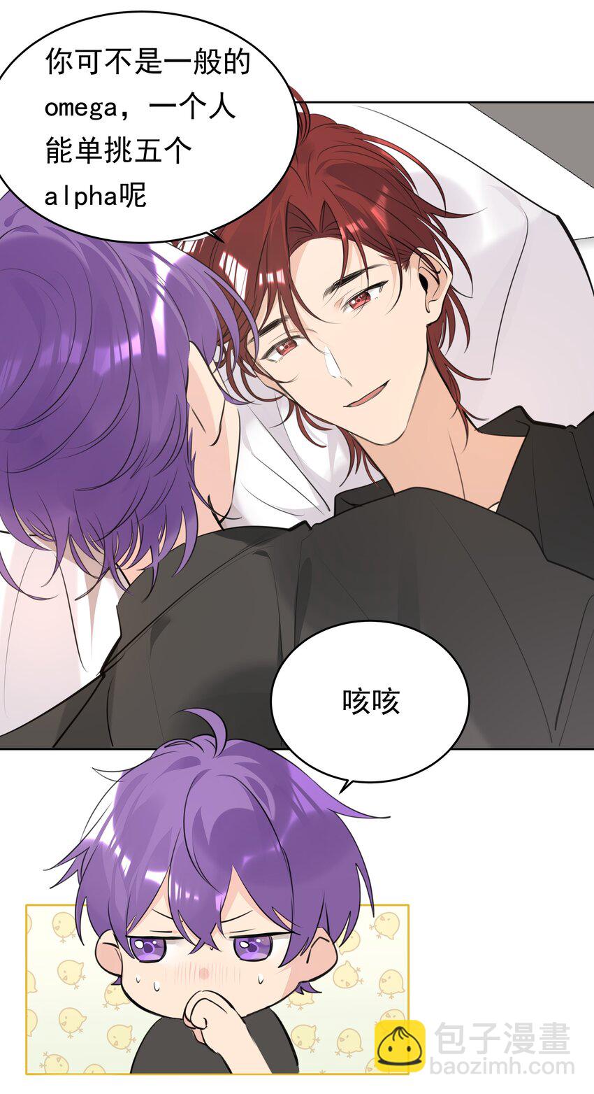 064 成人的快乐-第65话