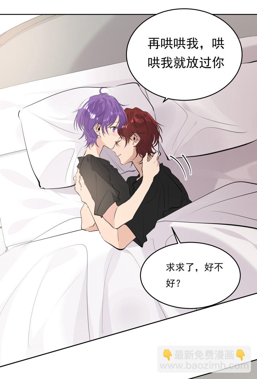 064 成人的快乐-第65话