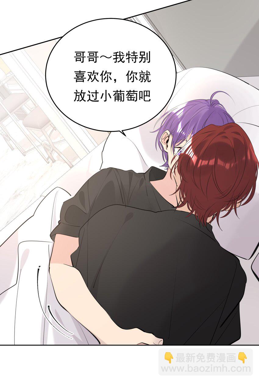 064 成人的快乐-第65话