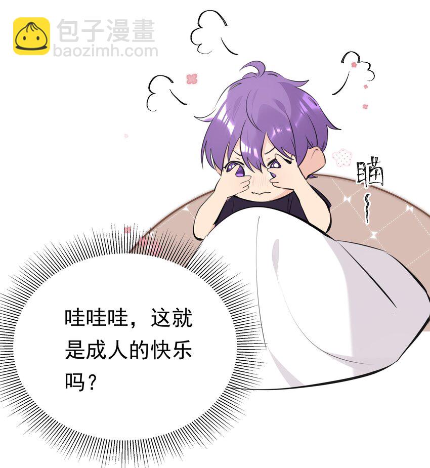 064 成人的快乐-第65话